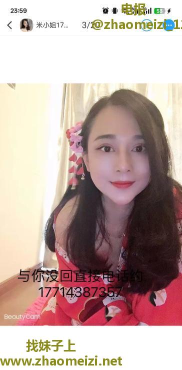 文体路女友小姐姐