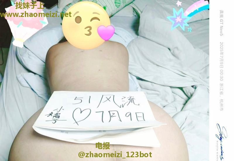超嫩蜜桃臀