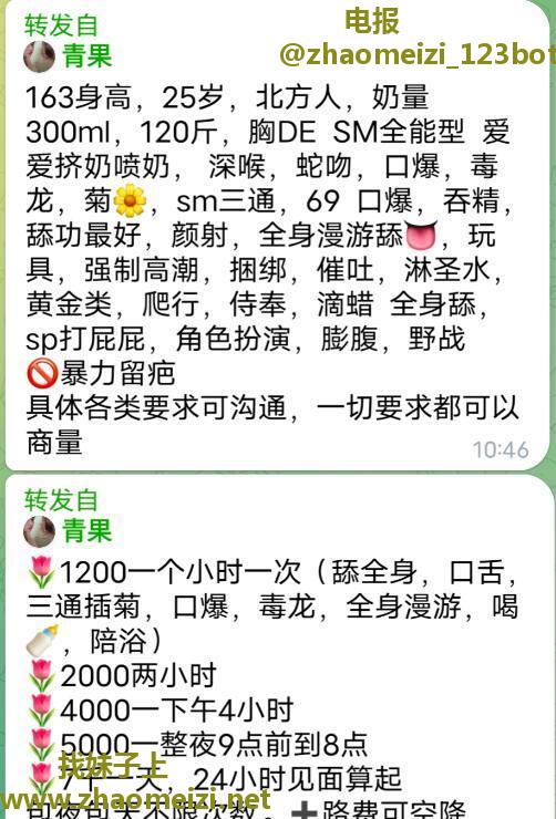 全能宝妈青果