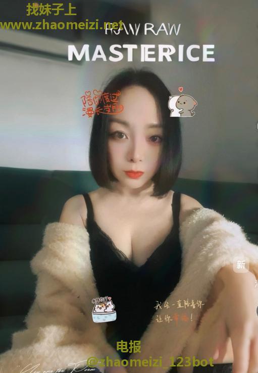 华阳魅惑女