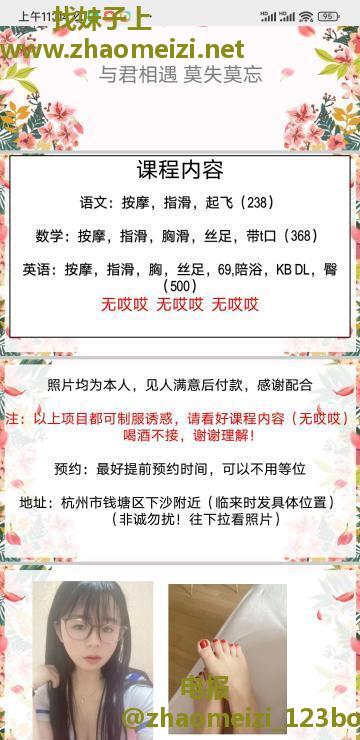 服务系口爆