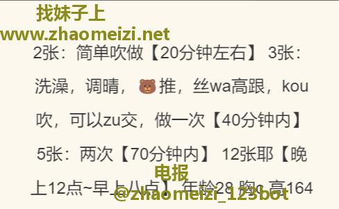 包河少妇莎莎