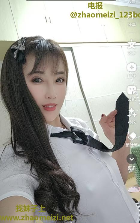 玲珑御姐