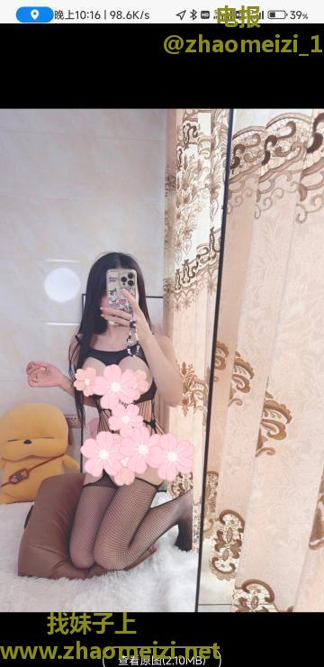 雨花苍苍妹妹