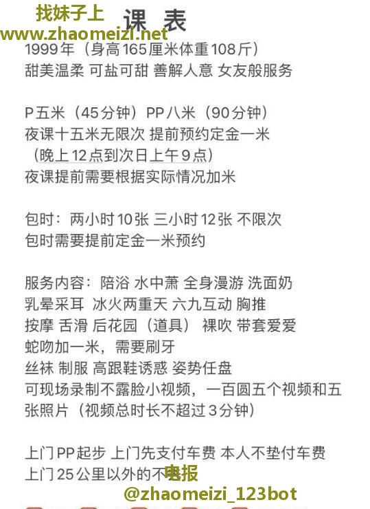 武汉硚口小可爱