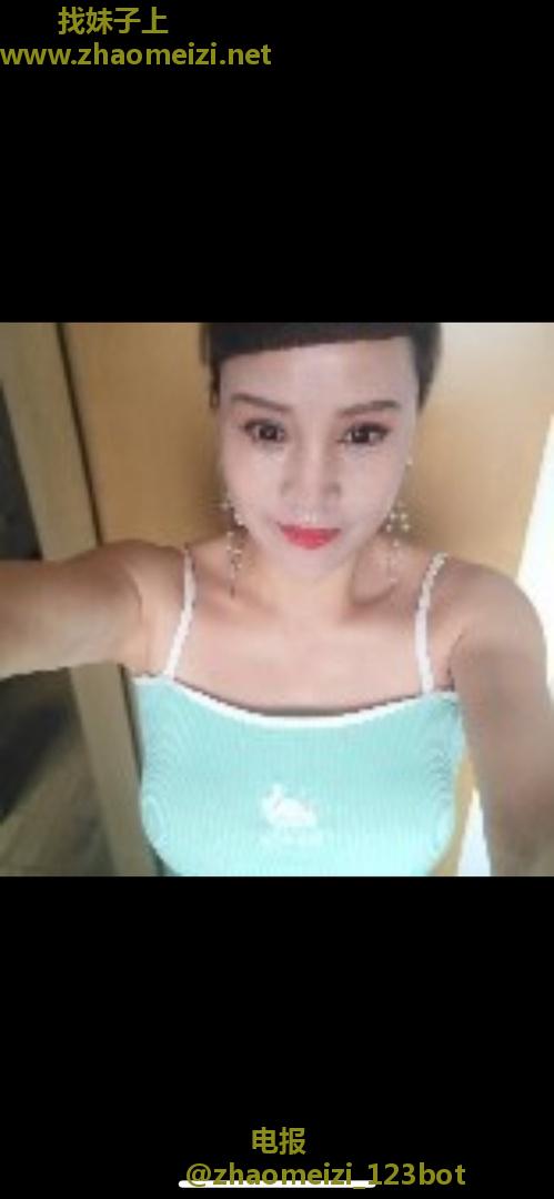市中心性价比熟女