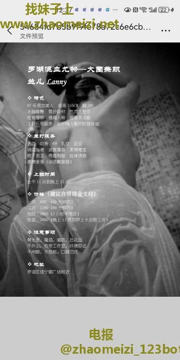 想要丰满身材你就来