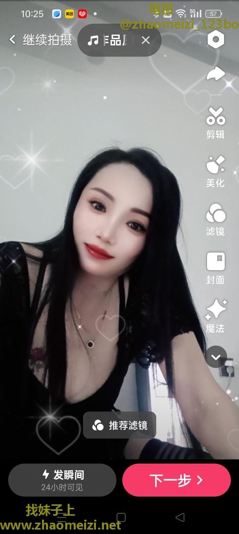 实惠小姐姐