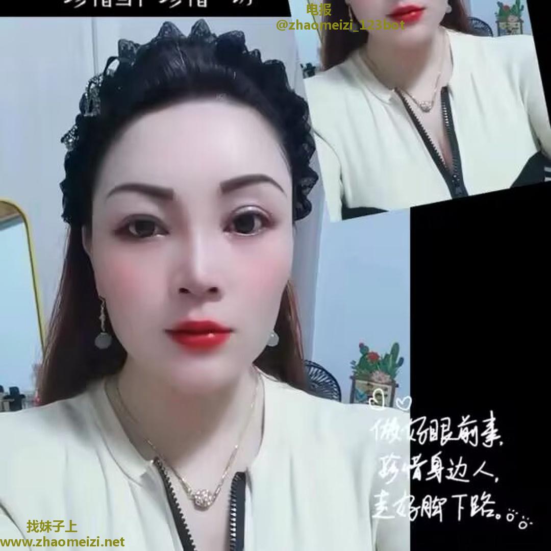 温江老凤姐