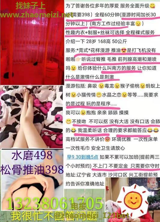 水磨小骚货