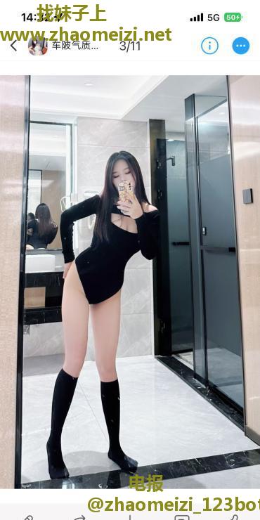 天河气质女神服务
