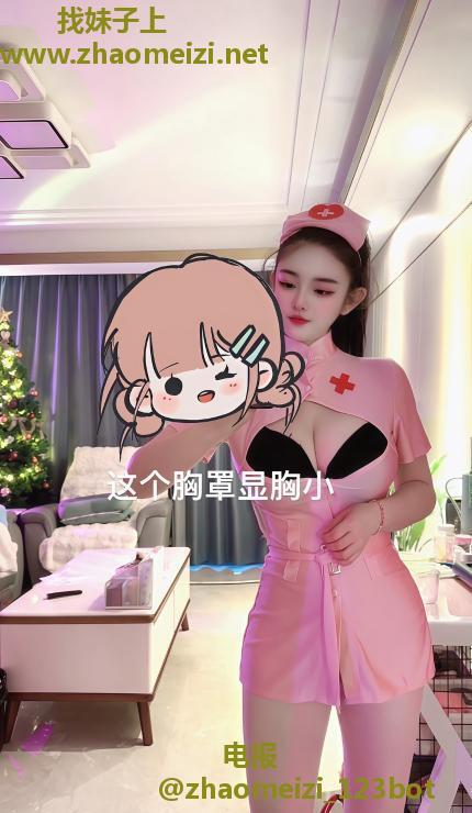 萧山巨乳萝莉