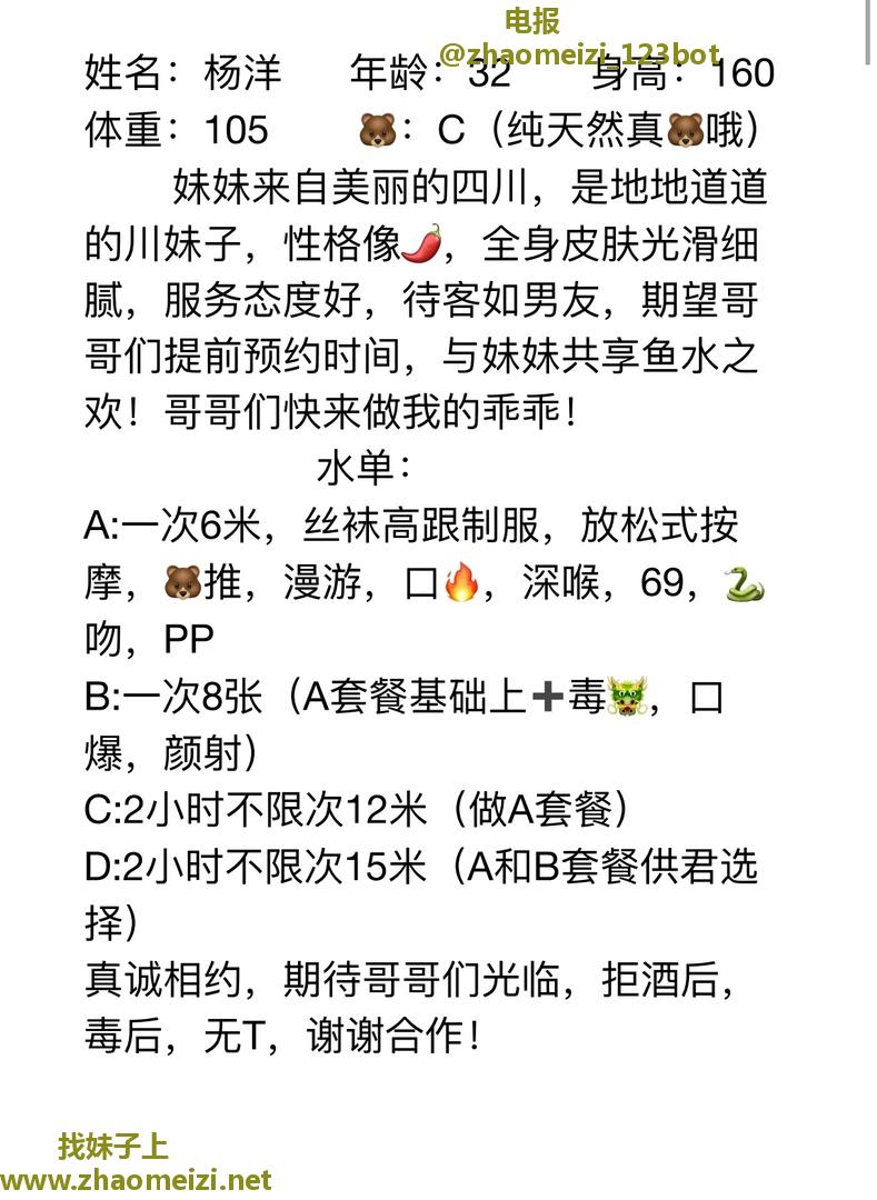 熟妇可亲，可冲