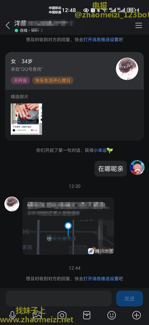 熟妇可亲，可冲