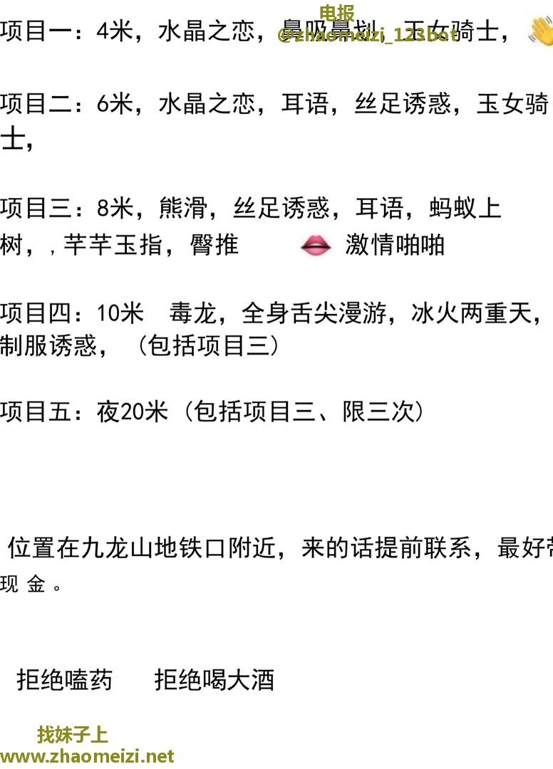极品身材温柔姐姐