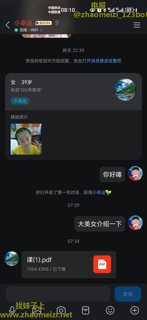 真正大熟妇