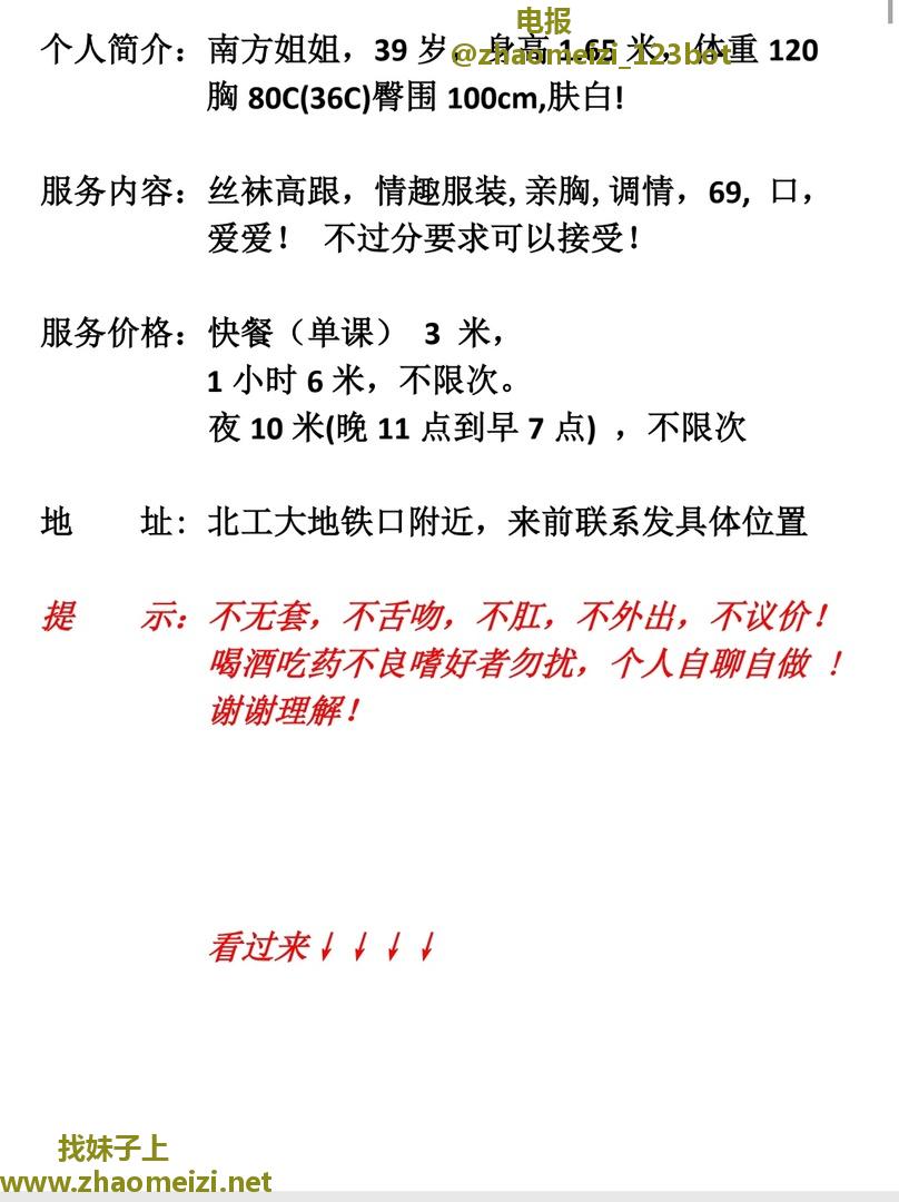 真正大熟妇