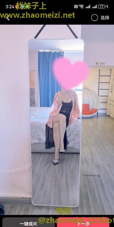 河东大胸妹