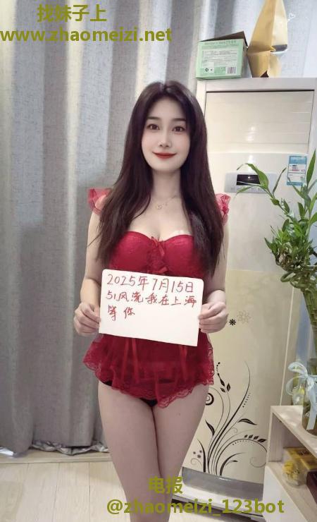 普陀风骚制服御姐