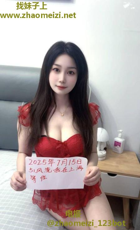 普陀风骚制服御姐