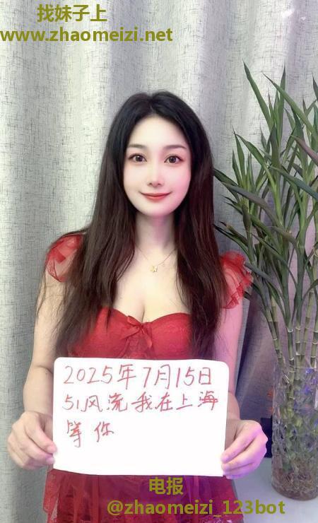 普陀风骚制服御姐