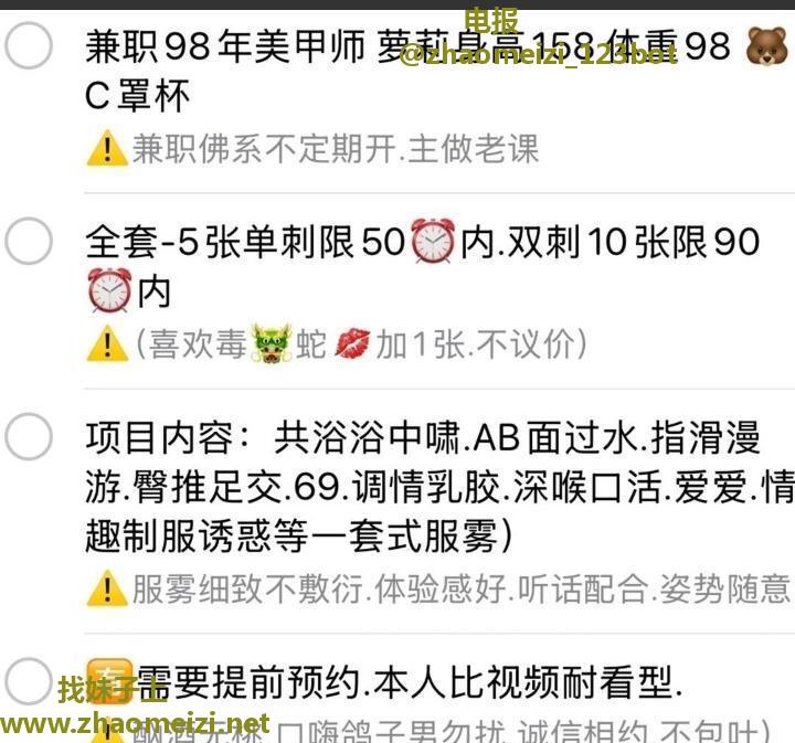 丰满美女萌萌