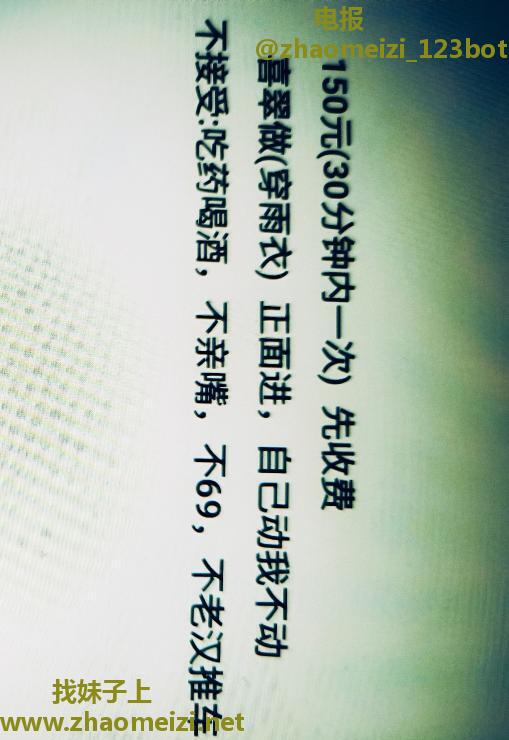 沙区大胸女
