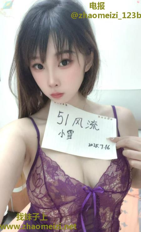 普陀大奶骚妇
