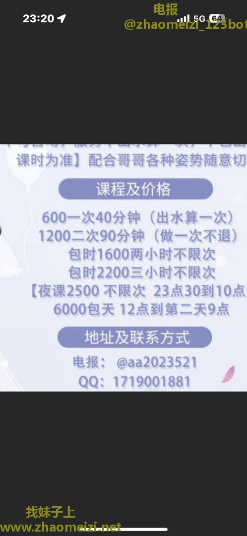 广州海珠宋老师