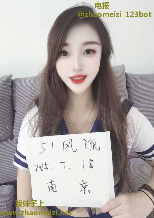 江宁双飞姐妹花
