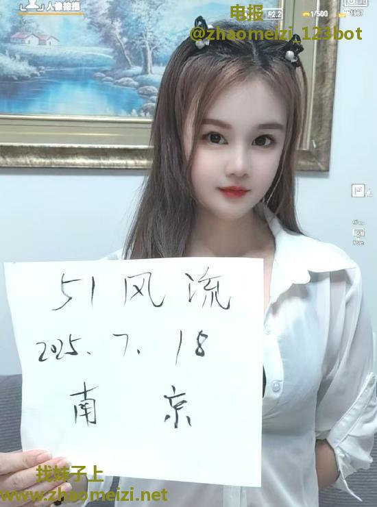 江宁双飞姐妹花
