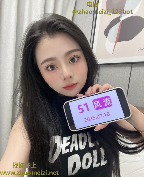 罗湖颜值小沫