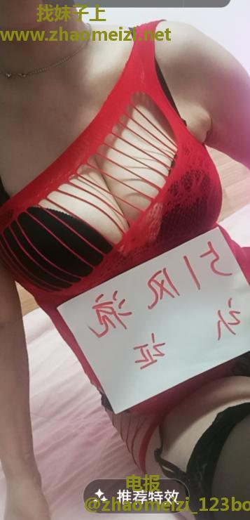 性感大波玉儿
