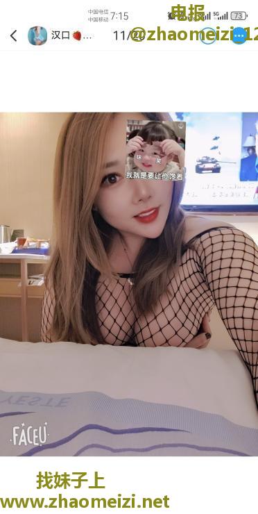 南昌丰满风骚妞