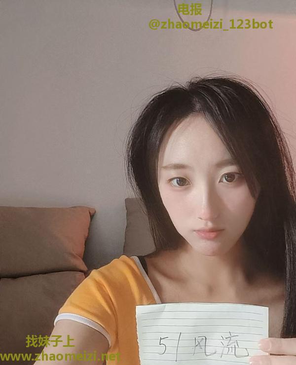 罗湖小腰精小芸