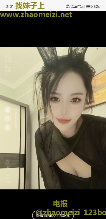 成华三通小金莲