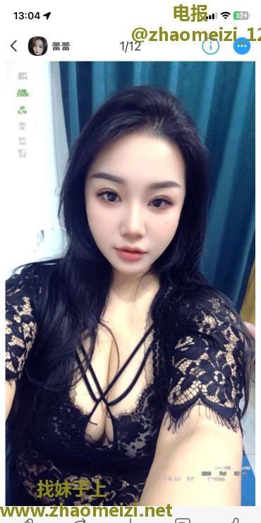 萧山少妇蕾蕾