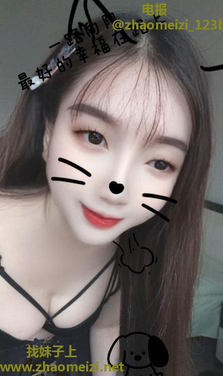 雨花区小姐姐