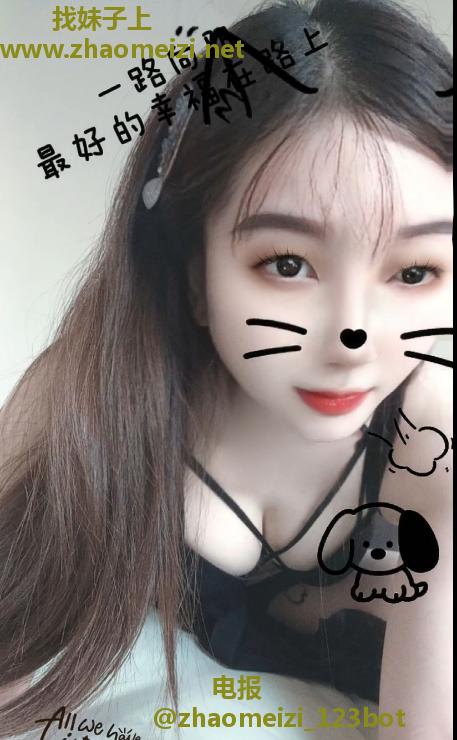 雨花区小姐姐