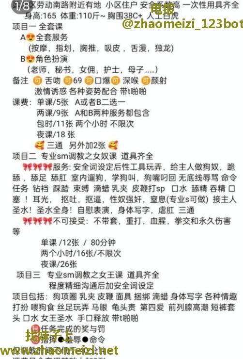 可以sm的少妇