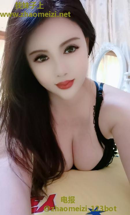 福田少妇米多