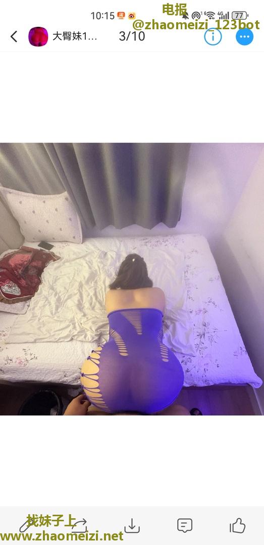 巨臀秦淮女
