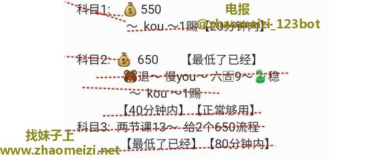 下火尤物恩雅