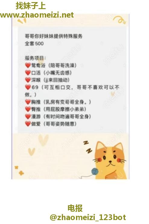 无锡馨馨