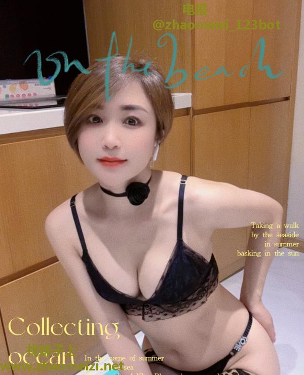 余杭短发姐姐