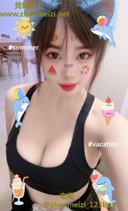 福田白嫩大奶小甜心