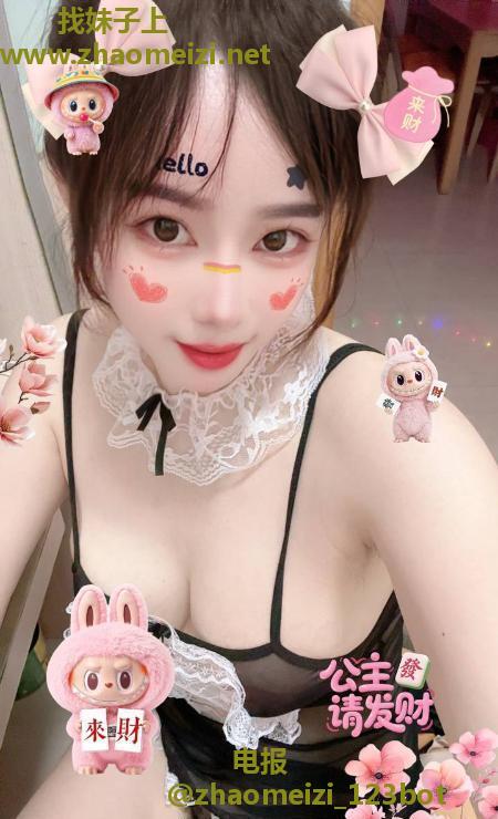 福田白嫩大奶小甜心