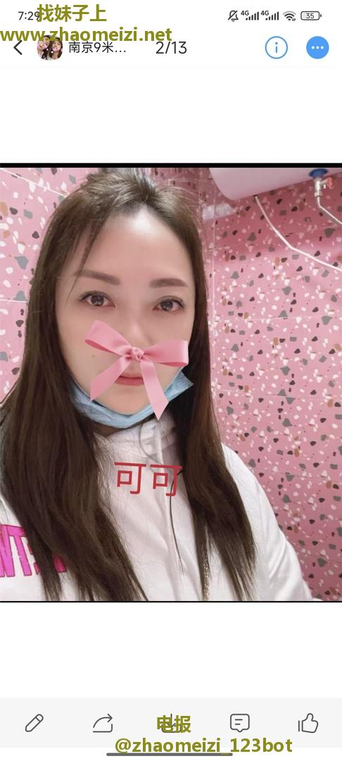 南京超性价比的双飞
