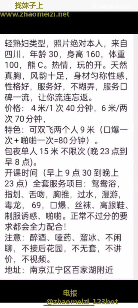 南京超性价比的双飞