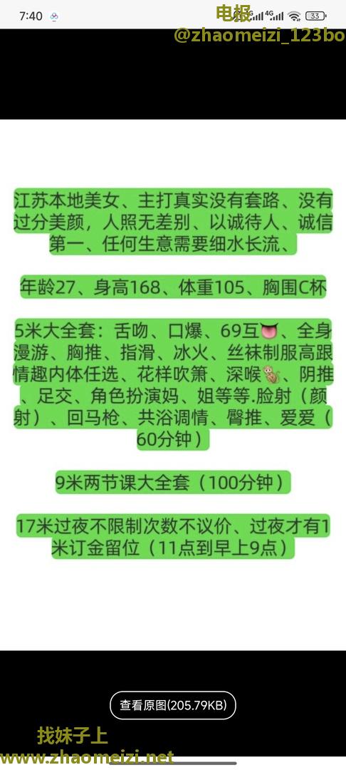 苏州5米大全套